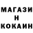 Первитин кристалл Imans CookBook