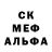 МДМА crystal Alien21000