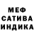 Дистиллят ТГК Wax Serega Shishkin