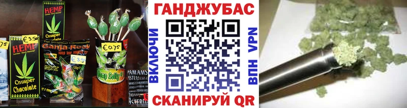 Canna-Cookies марихуана  Павлово 
