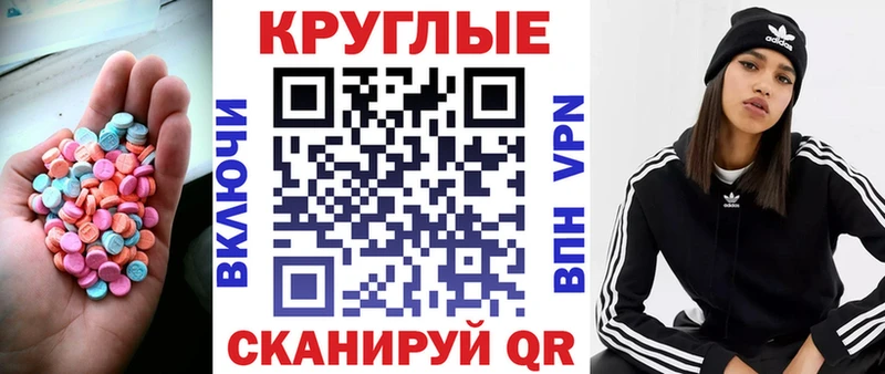 Ecstasy Cube Павлово