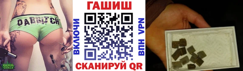 где купить наркоту  hydra   Гашиш индика сатива  Павлово 