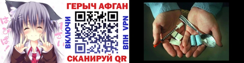 ссылка на мегу ONION  Павлово  Героин VHQ 