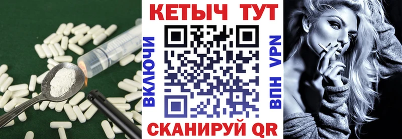Кетамин VHQ  Павлово 