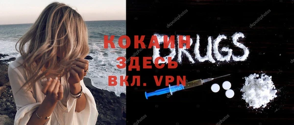 бутират Алексеевка