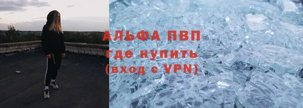эйфоретик Алексин