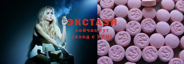 эйфоретик Алексин
