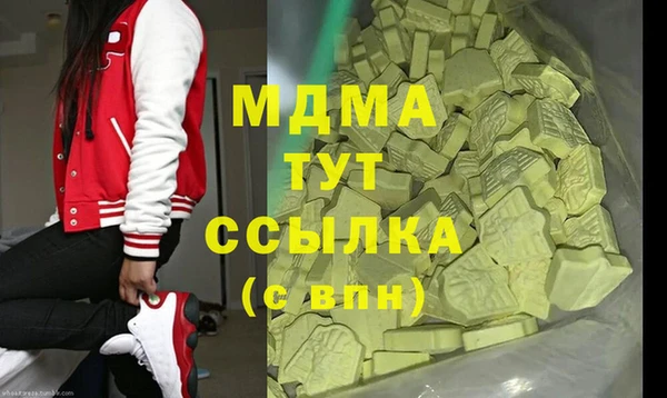 эйфоретик Алексин