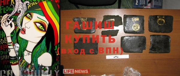 бутират Алексеевка