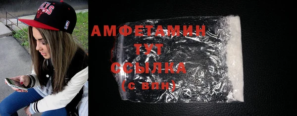 бутират Алексеевка