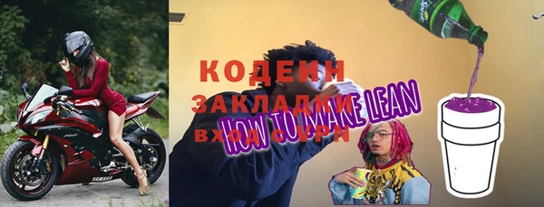 метамфетамин Нефтегорск
