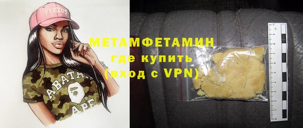 бутират Алексеевка