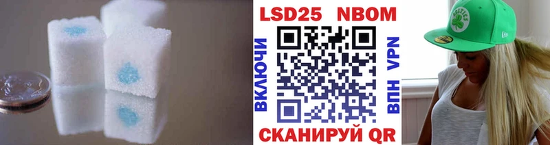 закладки  Павлово  LSD-25 экстази кислота 