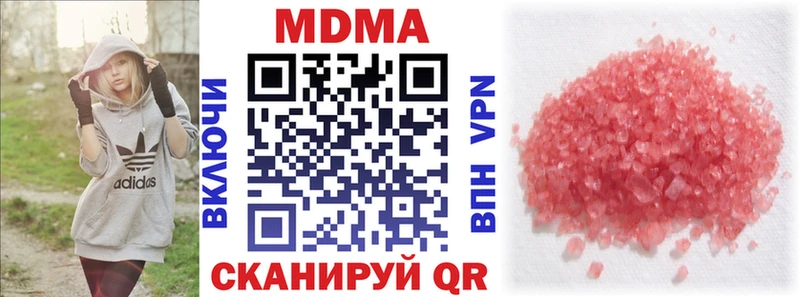 сколько стоит  Павлово  MDMA молли 
