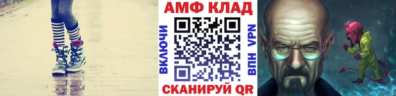 МЕТАМФЕТАМИН кристалл  маркетплейс телеграм  Павлово  дарнет шоп 