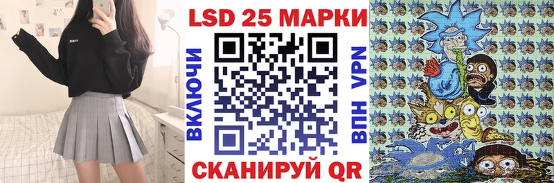 Марки NBOMe 1500мкг  Павлово 