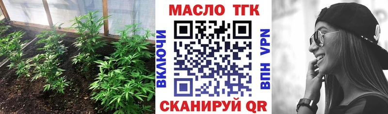 Дистиллят ТГК вейп  наркота  Павлово 